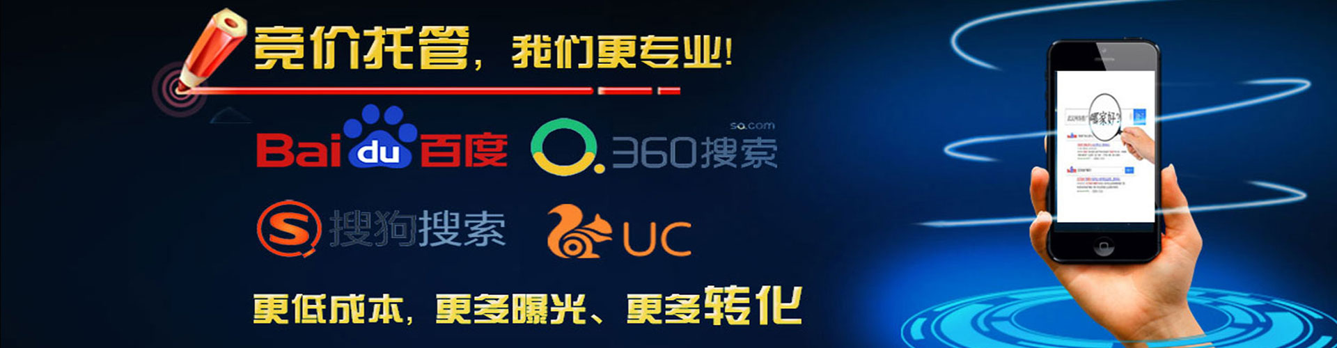 五河信息流广告