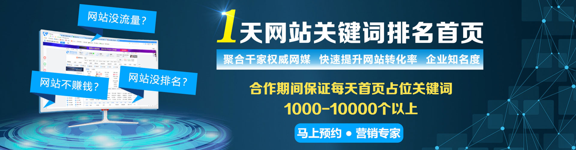 五河竞价代运营