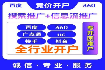 百度推广价格策略调整：行业案例对比