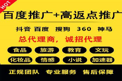 某企业SEM广告投放的优化策略